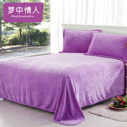 夢居萊床上用品 打造舒適睡眠的藝術(shù)